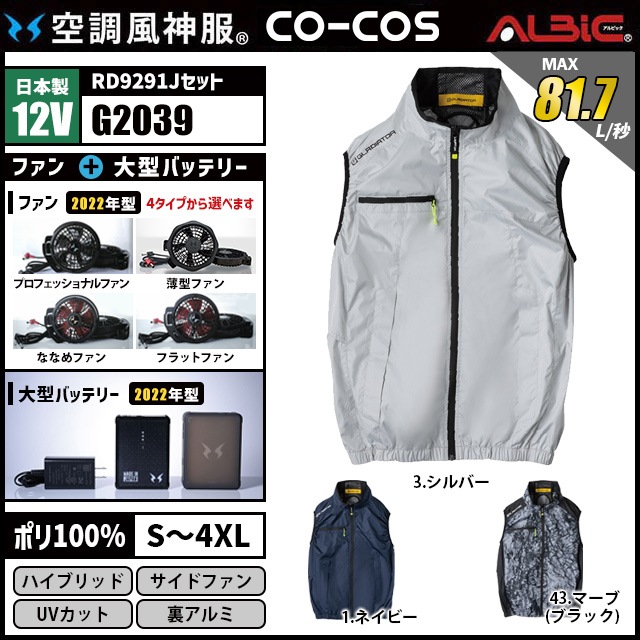 ��Ĵ������ G2039 �٥��� ������ 12V �ե륻�å� RD9291J