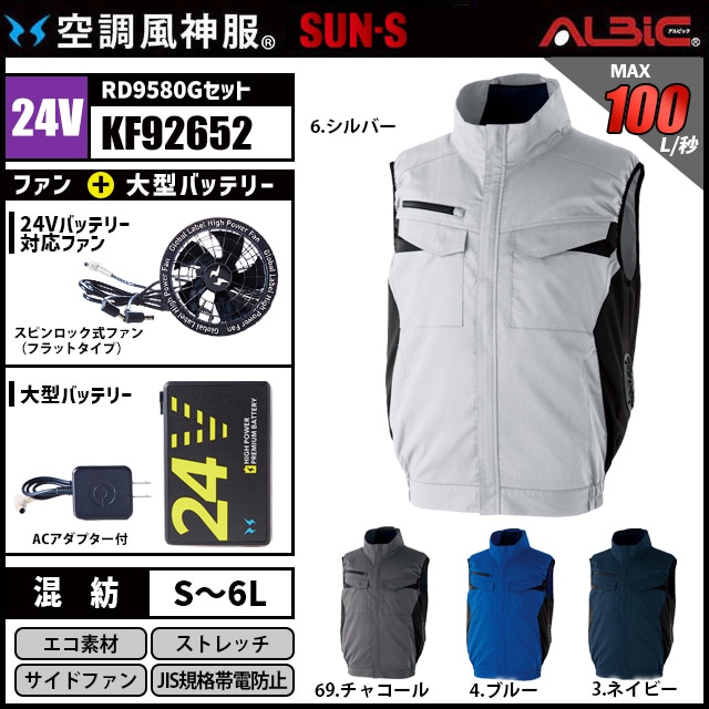 ��Ĵ������ KF92652 �٥��� 24V �ե륻�å� RD9580G