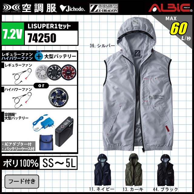 ��Ĵ�� 74250 �٥��� 7.2V �ե륻�å� LISUPER1
