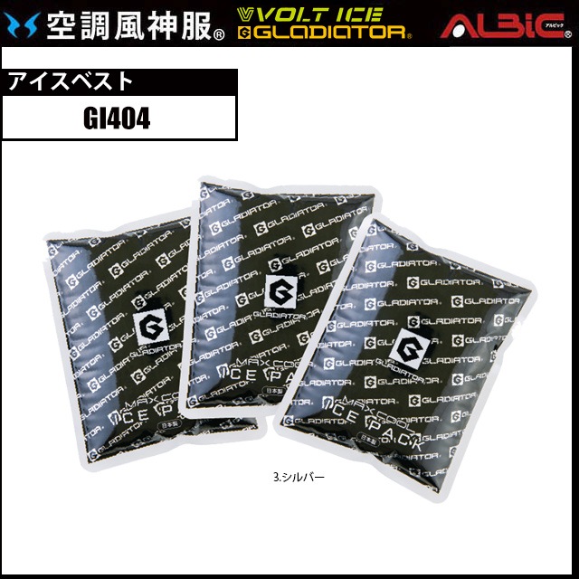 ��GI404 ñ�Ρ������ 3��(VoltIce)