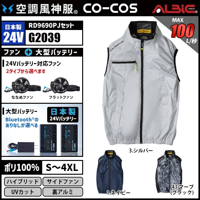 ��Ĵ������ G2039 �٥��� ������ 24V �ե륻�å� RD9690PJ / NJ