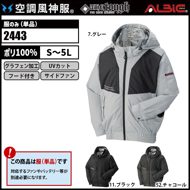 ��Ĵ������ 2443 �֥륾�� ��ñ��