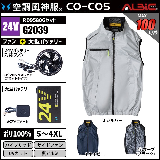 ��Ĵ������ G2039 �٥��� 24V �ե륻�å� RD9580G