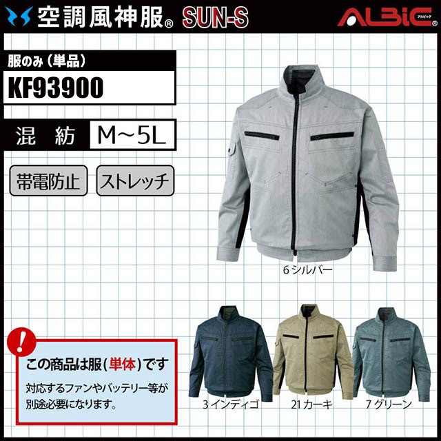��Ĵ������ KF93900 �֥륾�� ��ñ��