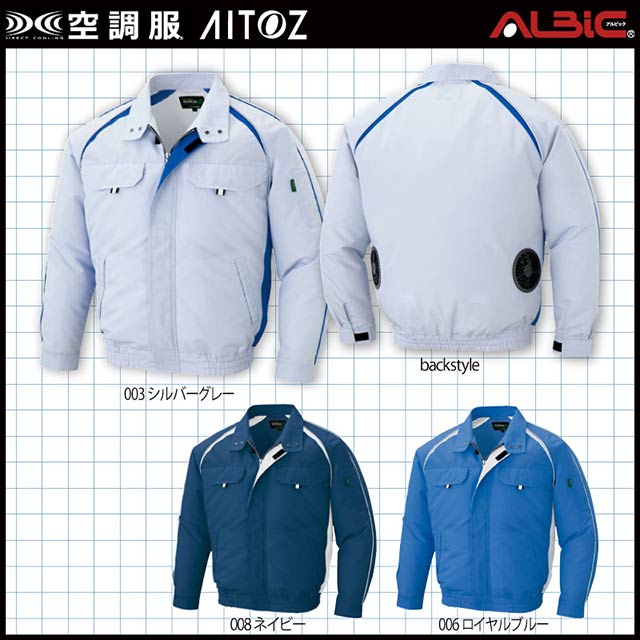 AZ1799 ñΡ_֥륾_(Ĵ)