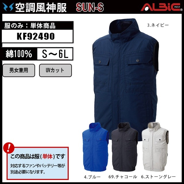 空調服　作業服　ファン付きベスト 4ファン 空調ベスト 　グレー　XLサイズ WEIMALL 空調作業服 ファン付きベスト 冷却ベスト 野球 空調