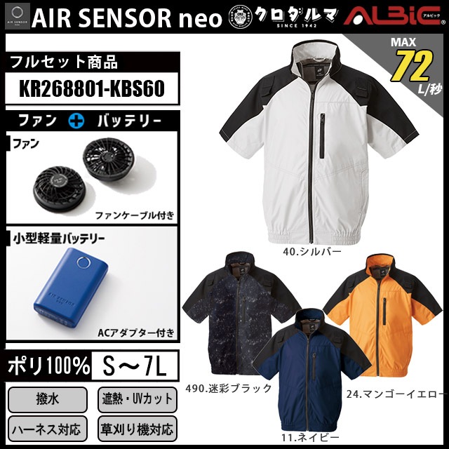 �������󥵡� 268801 Ⱦµ 12V �ե륻�å� KS60