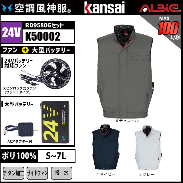 ��Ĵ������ K50002 �٥��� 24V �ե륻�å� RD9580G