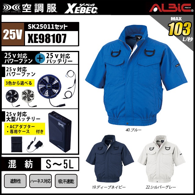 ��Ĵ�� XE98107 Ⱦµ 25V �ե륻�å� SK25011