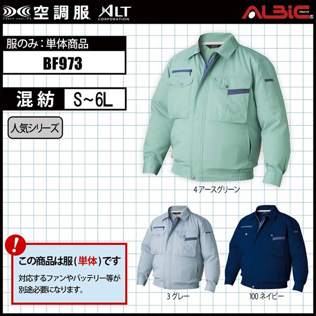 ��Ĵ�� BF973 �֥륾�� ��ñ��