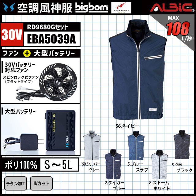 ��Ĵ������ EBA5039A �٥��� 30V �ե륻�å� RD9680G
