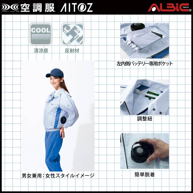 AZ1799-HLBS(7.2V) åȡ_֥륾+ե+Хåƥ꡼set_(Ĵ)