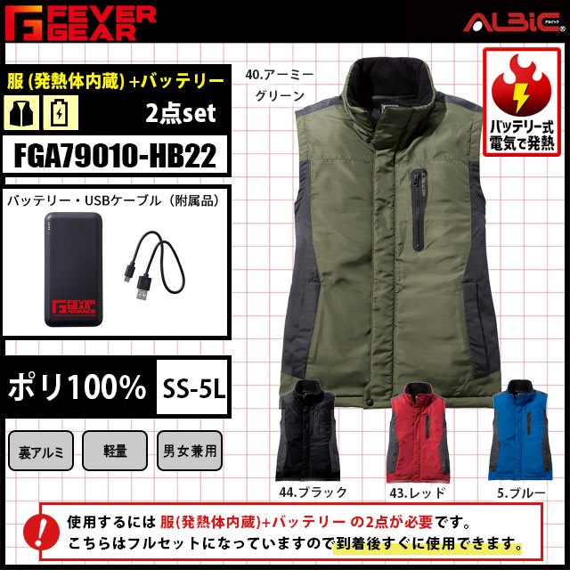 ��FGA79010-HB���åȡ���Ǯ�٥���(ȯǮ����¢)+�Хåƥ꡼set(����Ʋ)_��Ǯ��