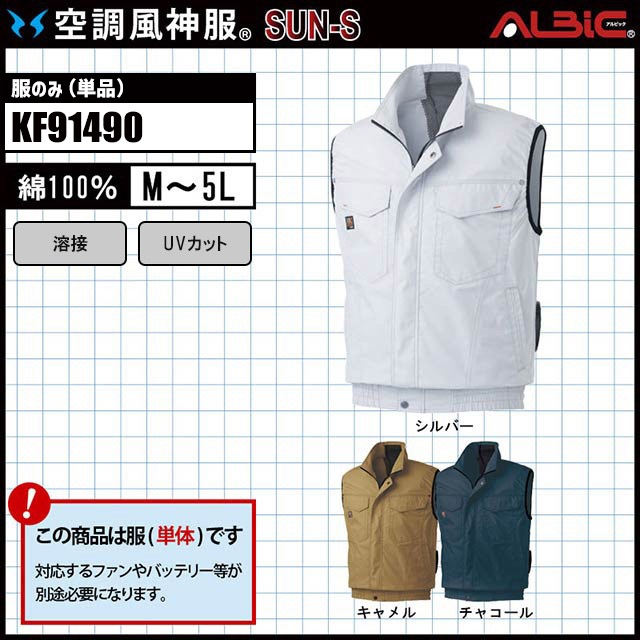 ��Ĵ������ KF91490 �٥��� ��ñ��
