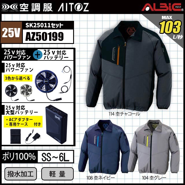 ��Ĵ�� AZ50199 �֥륾�� 25V �ե륻�å� SK25011