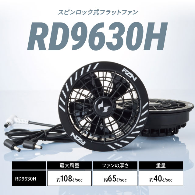 ��Ĵ������ 30V�б� �ե�åȷ��ե��󥻥å� RD9630H