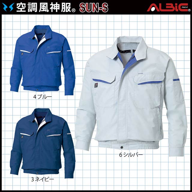 ��KF90470-LBS22(12V) ���åȡ�_�����ɻߥ֥륾��+�ե�����������Хåƥ꡼2022ǯ��set_(��Ĵ������_��:KU90470)