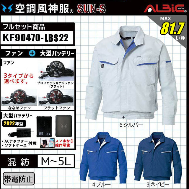 G/FORE 防風ブルゾン【新品・未使用】 プロ仕様の帯電防止性能を誇る ワーキング空調ブルゾン KF90470