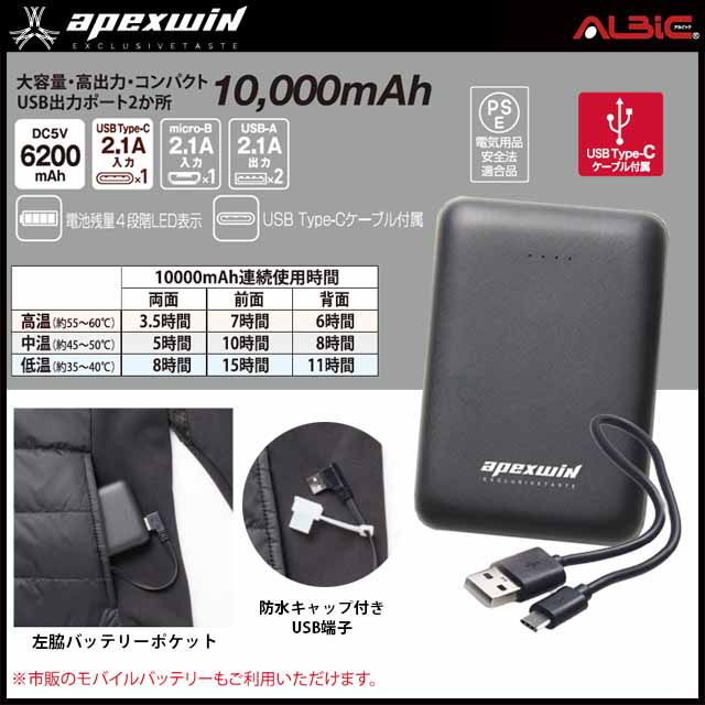 ��AT41101-HB���åȡ�_���󥵥졼�����JKT(ȯǮ����¢)+�Хåƥ꡼400665 set_(�����å��١���)_��Ǯ��