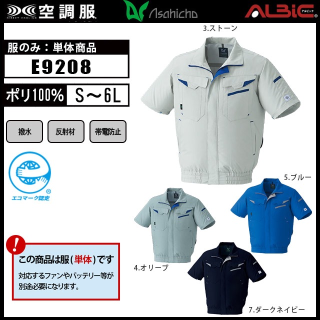 ��Ĵ�� E9208 Ⱦµ ��ñ��