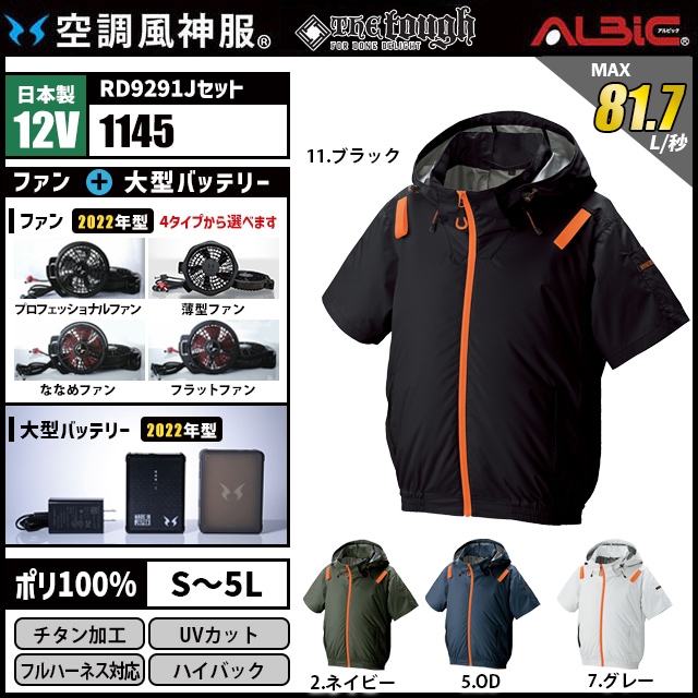 ��Ĵ������ 1145 Ⱦµ ������ 12V �ե륻�å� RD9291J
