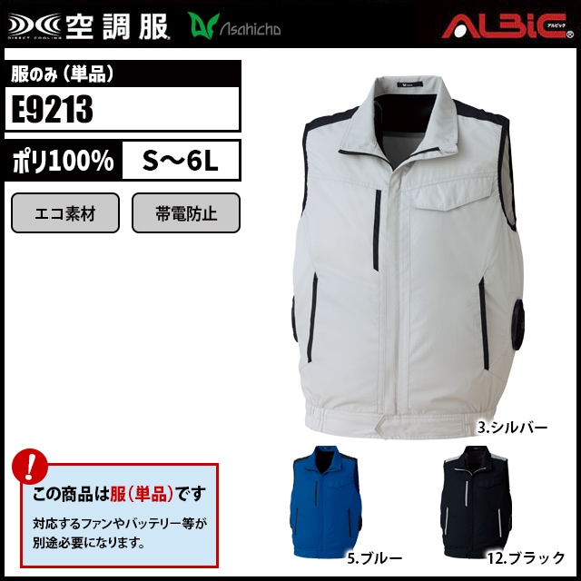 ��Ĵ�� E9213 �٥��� ��ñ��
