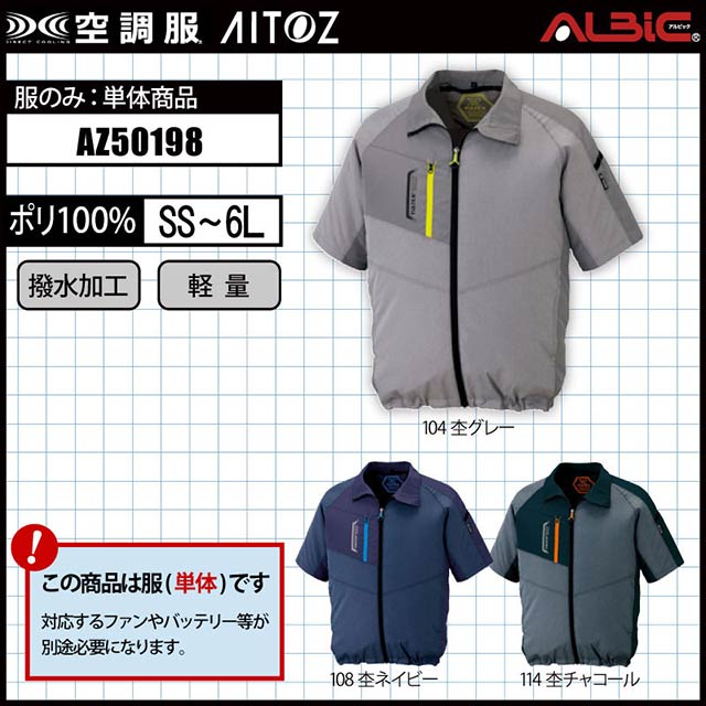 ��Ĵ�� AZ50198 Ⱦµ ��ñ��