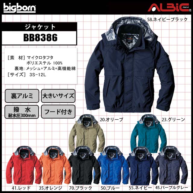 ��BB8386��_���㥱�å�_�ɴ���