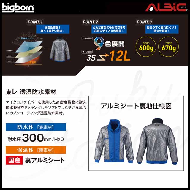 ��BB8386��_���㥱�å�_�ɴ���