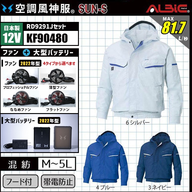 ��Ĵ������ KF90480 �֥륾�� ������ 12V �ե륻�å� RD9291J (��:KU90480)