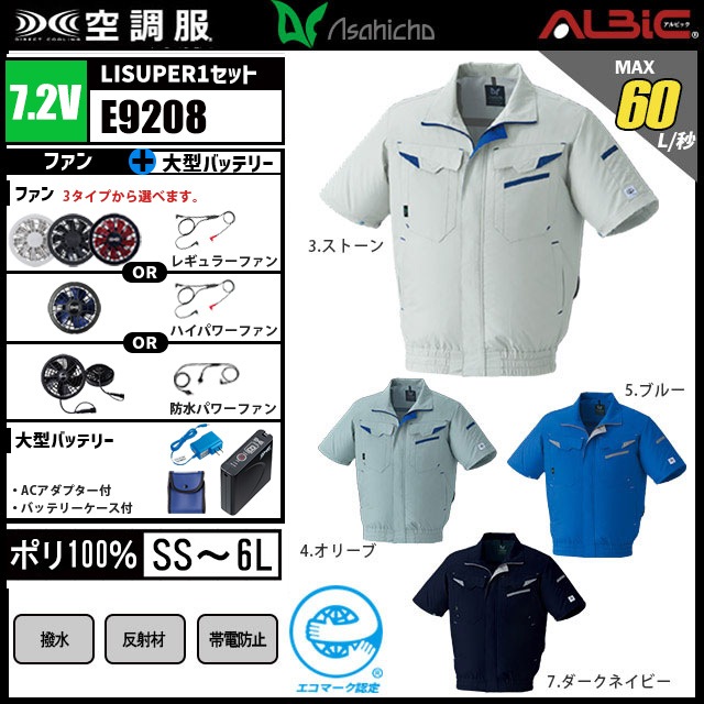 ��Ĵ�� E9208 Ⱦµ 7.2V �ե륻�å� LISUPER1