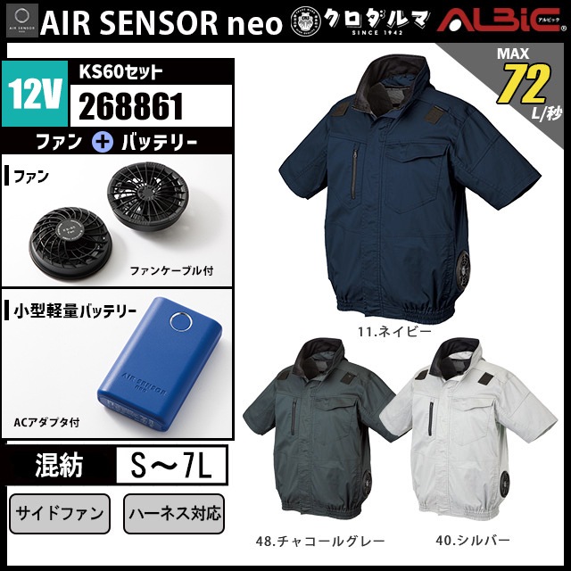 �������󥵡� 268861 Ⱦµ 12V �ե륻�å� KS60