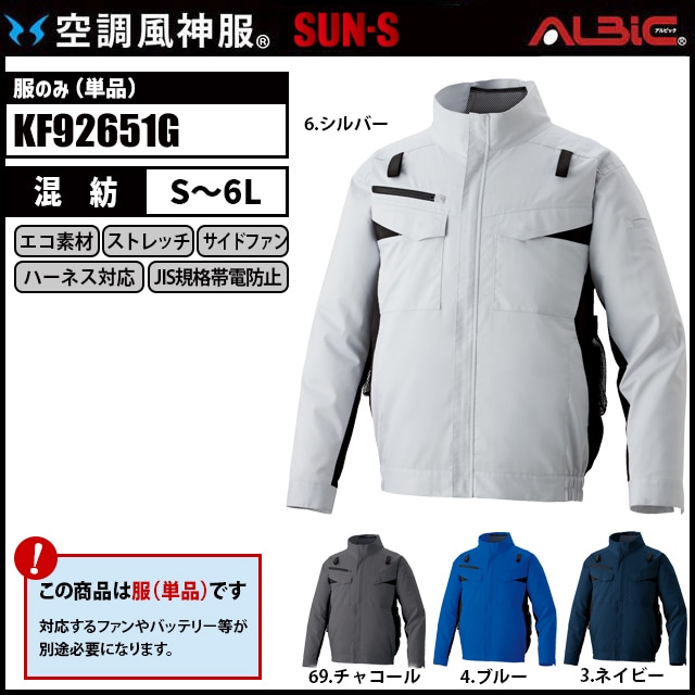 ��Ĵ������ KF92651G �֥륾�� ��ñ��
