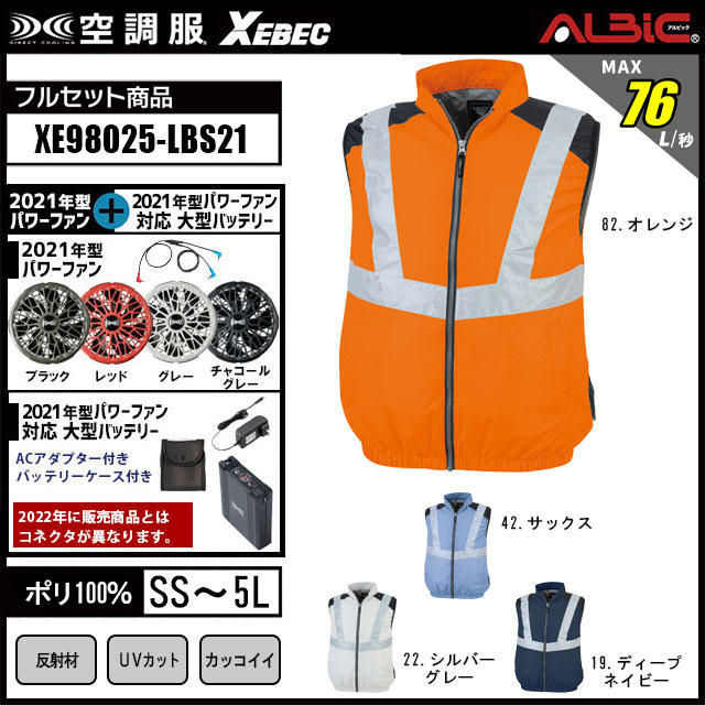 XE98025-HLBS21(14.4V) åȡ_ǧ٥+եܥХåƥ꡼set(SK23021)_(Ĵ)