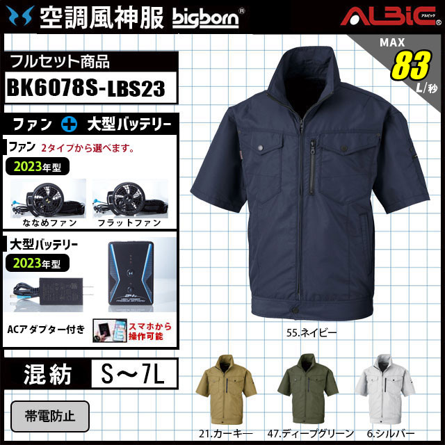 Amazon.co.jp: ゼクス Z/X B43-045 未来に向かう約束 衣奈 (LR