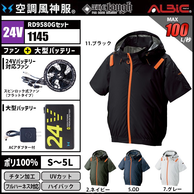 ��Ĵ������ 1145 Ⱦµ 24V �ե륻�å� RD9580G