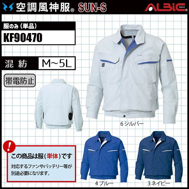��Ĵ������ KF90470 �֥륾�� ��ñ�� (��:KU90470)