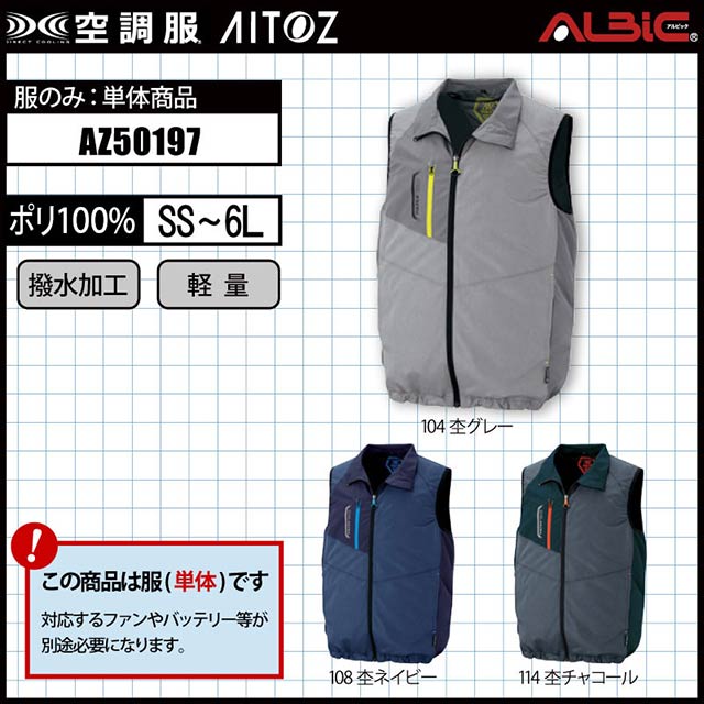 ��Ĵ�� AZ50197 �٥��� ��ñ��