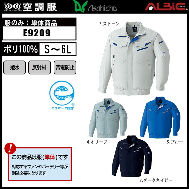 ��Ĵ�� E9209 �֥륾�� ��ñ��