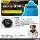 ��Ĵ������ 1145 Ⱦµ ������ 12V �ե륻�å� RD9292J / NJ