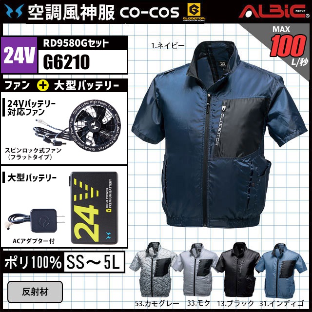 �����佪λ��_��Ĵ������ G6210 Ⱦµ 24V �ե륻�å� RD9580G