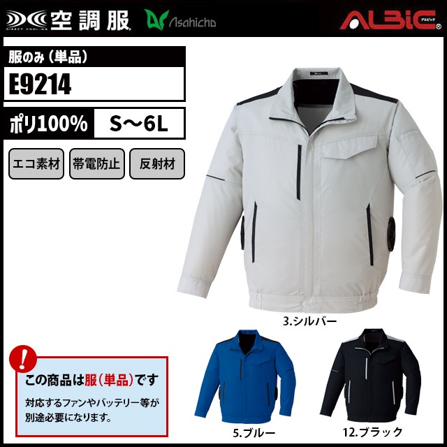 ��Ĵ�� E9214 �֥륾�� ��ñ��