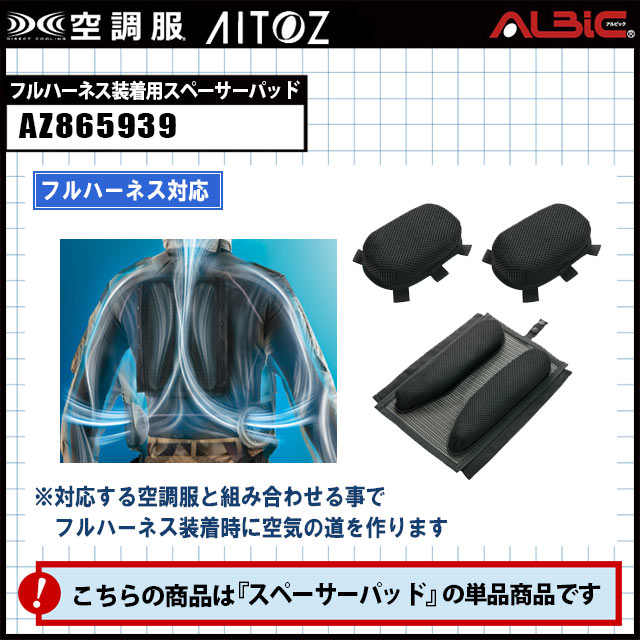 ��AZ865939��_�ե�ϡ��ͥ��б����ڡ������ѥå�(��Ĵ��)