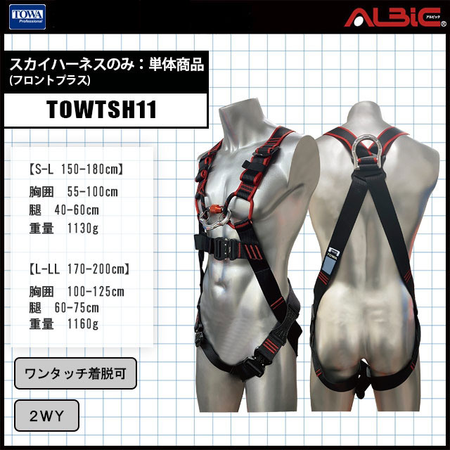 ��TOWTSH11��_�������ϡ��ͥ��ե���ȥץ饹 ñ��_�����ݸ�