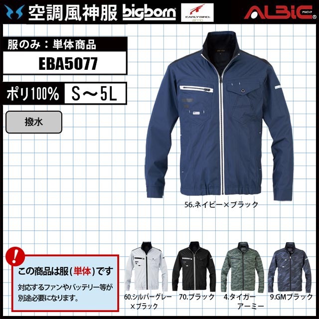 佪λ_EBA5077 ñΡ_֥륾_(Ĵ)