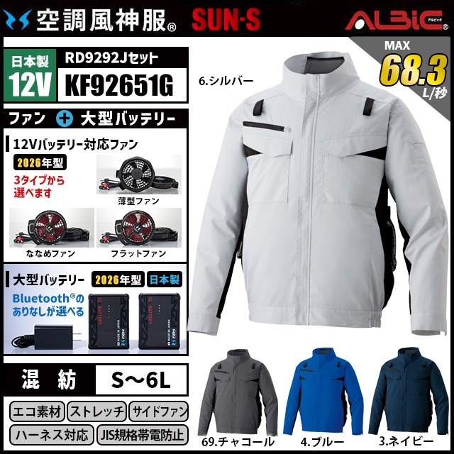 ��Ĵ������ KF92651G �֥륾�� ������ 12V �ե륻�å� RD9292J / NJ