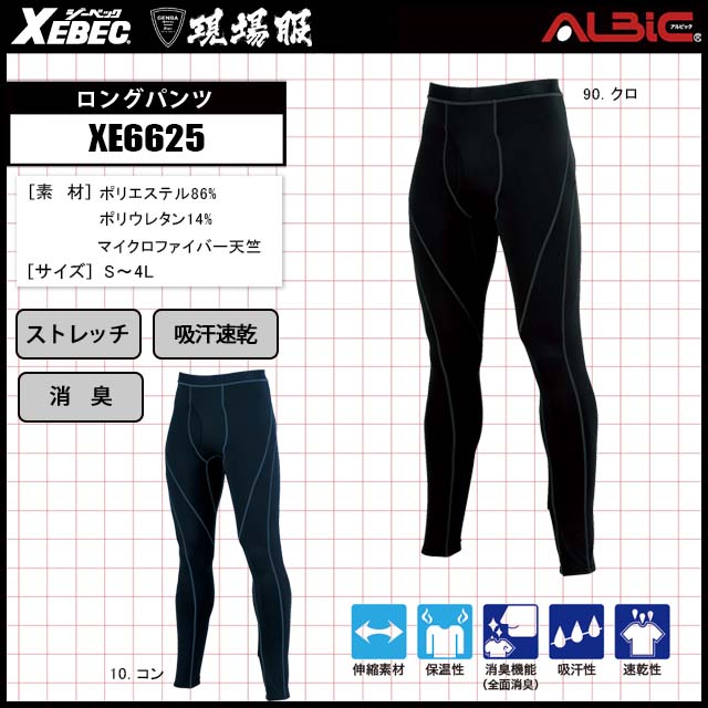 XE6625_󥰥ѥ_ݲʡɴʪ