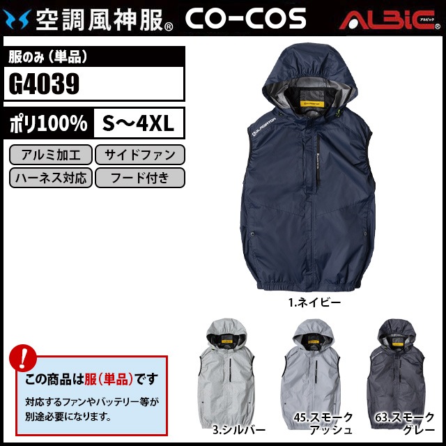 ��Ĵ������ G4039 �٥��� ��ñ��