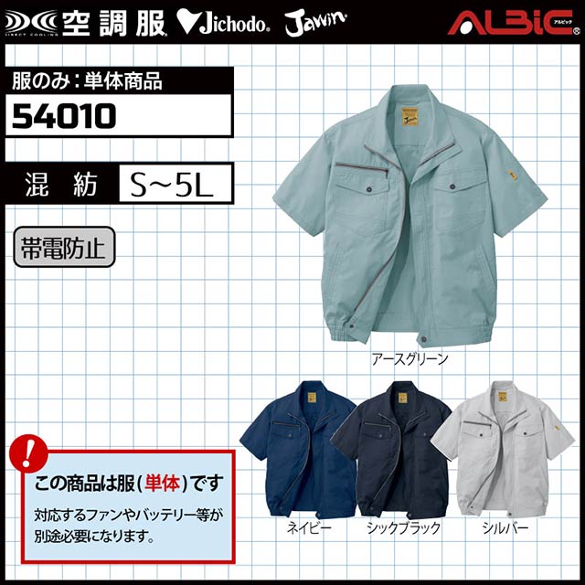 54010 ñΡ_Ⱦµ֥륾_(Ĵ)