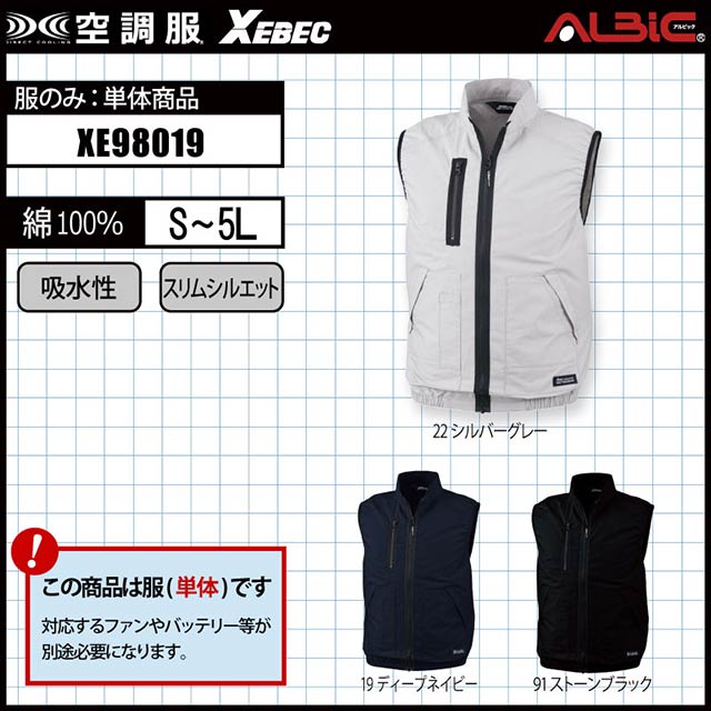 ��Ĵ�� XE98019 �٥��� ��ñ��